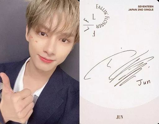 中古】コレクションカード(男性) SEVENTEEN/JUN(ジュン)/裏面赤・印刷 