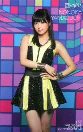 E-girls - ベストアルバム『E-girls』　山口乃々華サイン入り写真付き 中古】コレクションカード(女性) 167：E-girls/山口乃々華/CD「E.G.