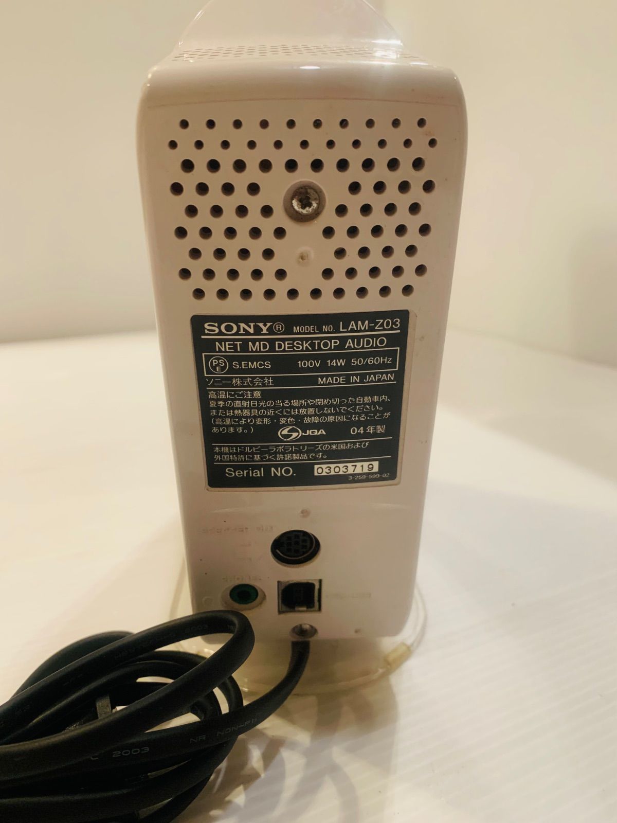 配線補修済】SONY LAM-Z03 Sound Gate CD/MD コンポ - メルカリ