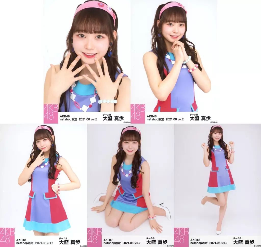 中古】生写真(AKB48・SKE48) ◇大盛真歩/AKB48 2021年6月度 net
