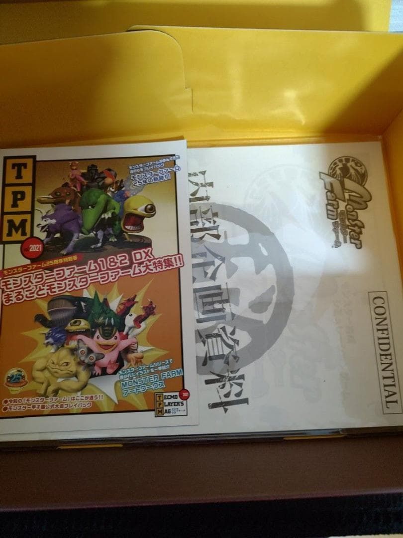 モンスターファーム1&2 DX 世界に1つだけの25周年記念BOX Switch