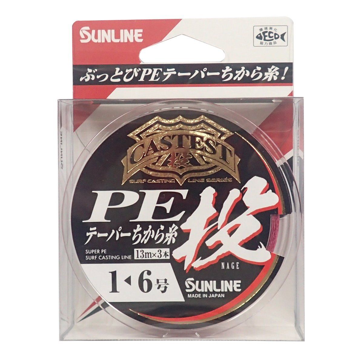 新品 サンライン(SUNLINE) PEライン CASTEST PEテーパーちから糸 投 13m×3 1-6号 レッド