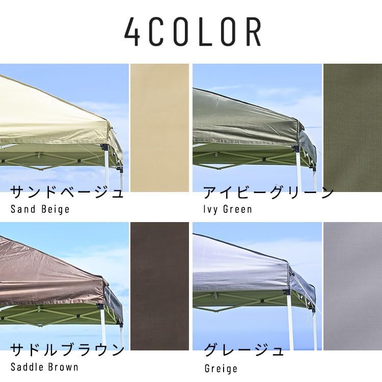 新品 タープテント 2.5×2.5m サドルブラウン 【組み立て簡単 