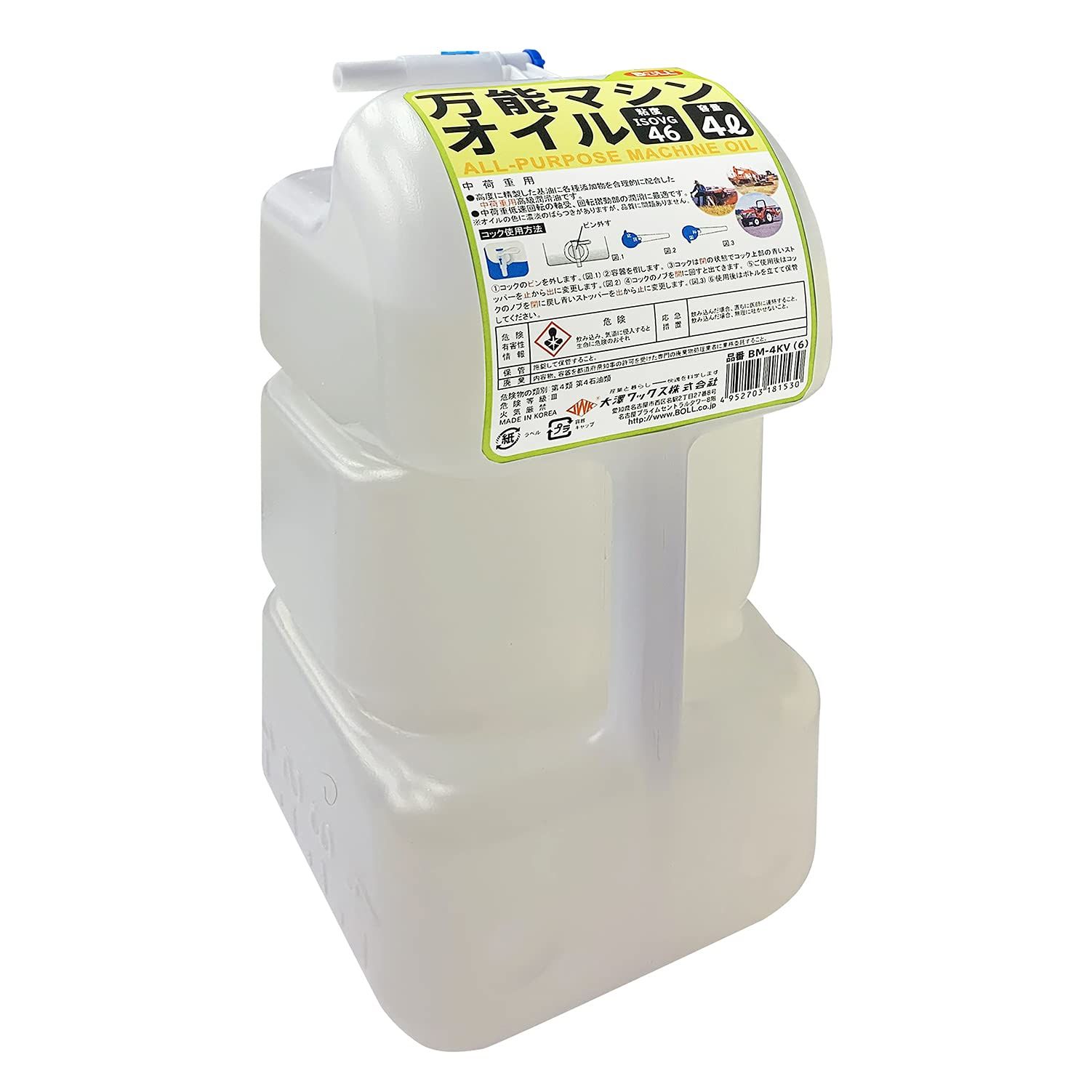 新品 BOLL 万能マシンオイル 4L BM-4KV