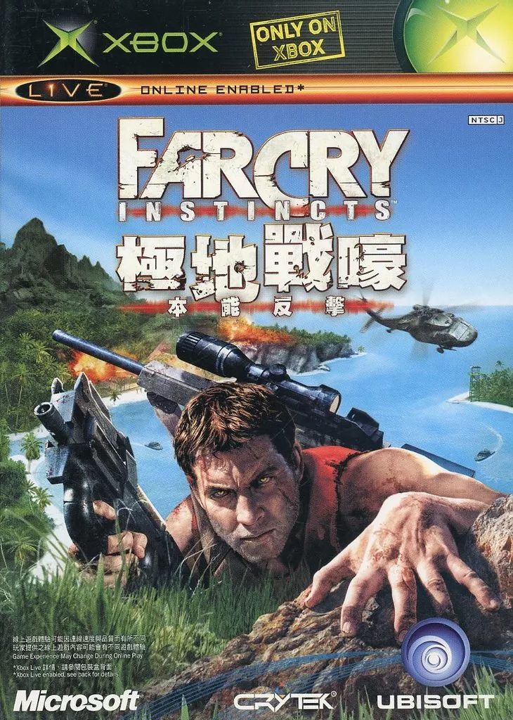 【中古】XBソフト アジア版 FARCRY-INSTINCTS-(国内使用可)