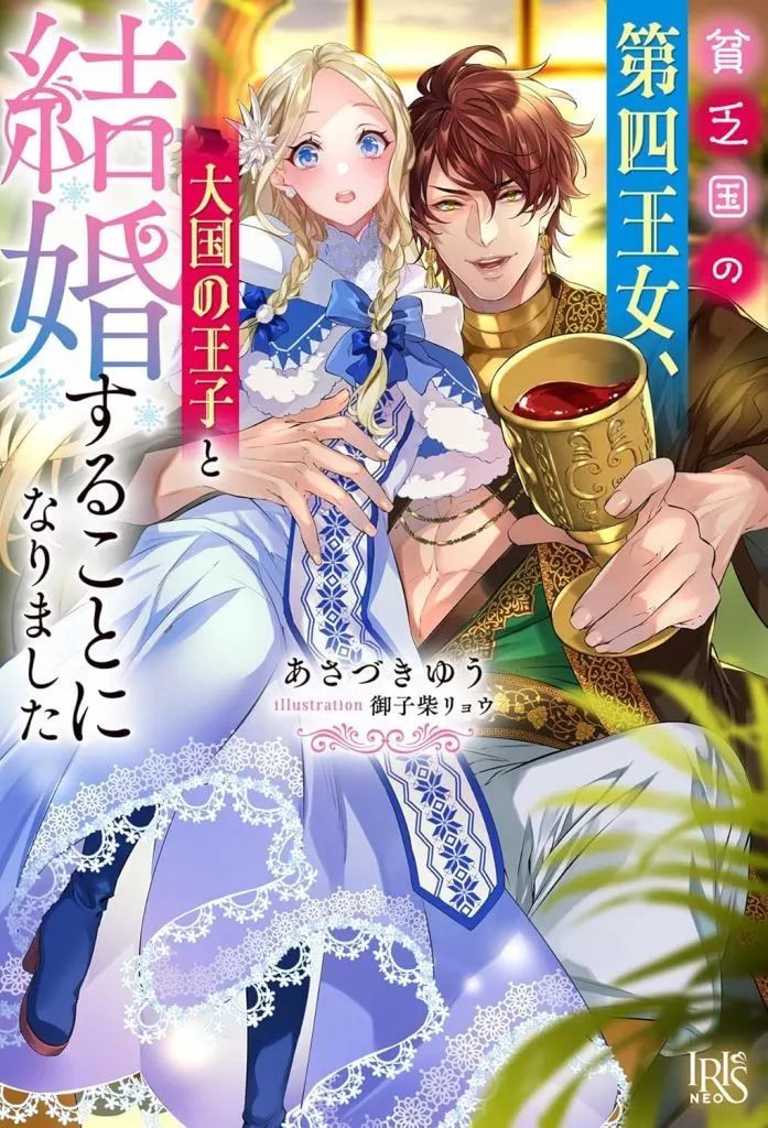 中古ライトノベルその他サイズ ≪ゲーム≫ □）JACK JEANNE ジャック