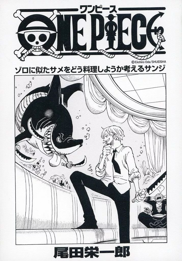 中古】雑貨 サンジ(100巻・1013話) 扉絵アートボード 「ワンピース