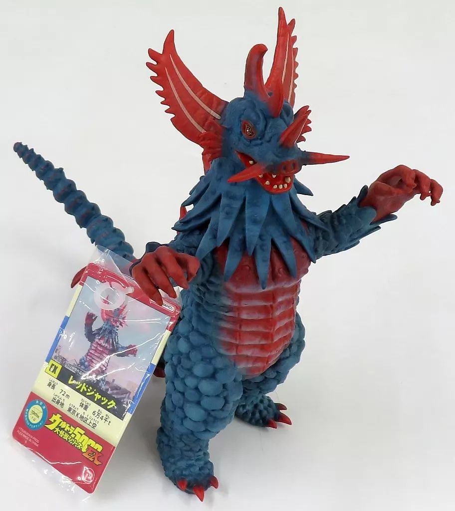 レッドジャック ウルトラ怪獣5000 タグ付き 未使用品 【公式通販】