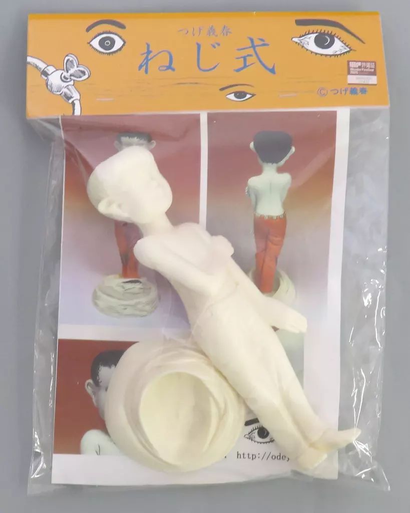 ODEYA オデ ねじ式 つげ義春 ガレージキット ねじ式