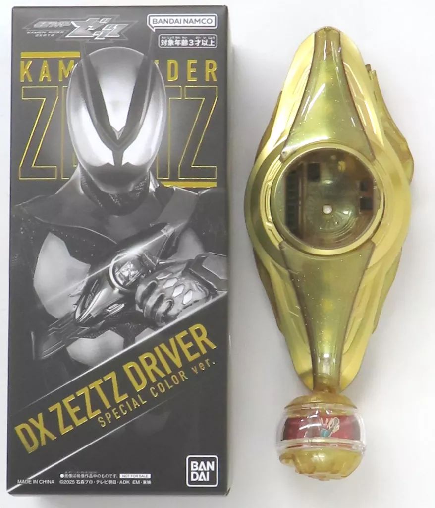 中古】おもちゃ DXゼッツドライバー スペシャルカラーver. 「仮面