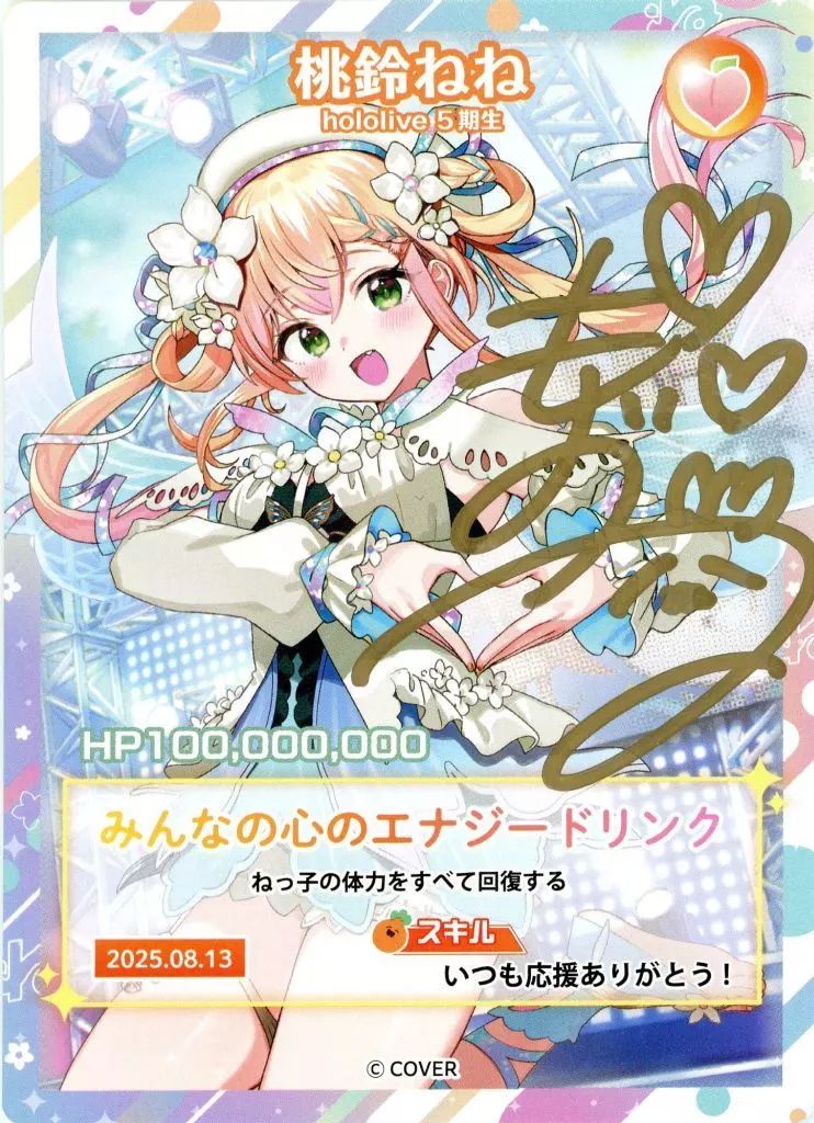 中古】キャラカード 桃鈴ねね 直筆サイン入り 西沢5ミリ描き下ろし