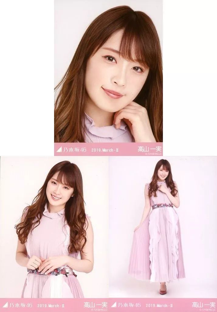 中古】生写真(坂道シリーズ) ◇高山一実/乃木坂46 2019.March-II 会場