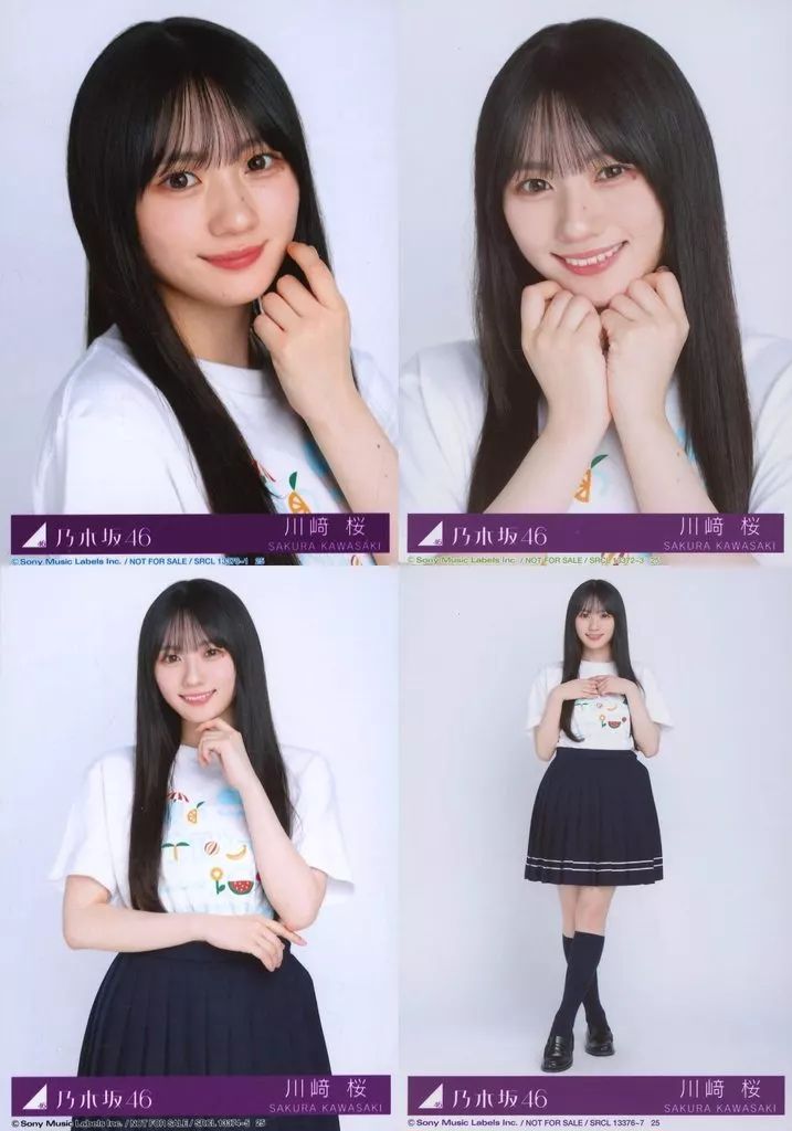 乃木坂46 Same numbers 配信中限定　川﨑桜　直筆 中古】生写真(坂道シリーズ) ◇乃木坂46/川崎桜/CD「Same numbers