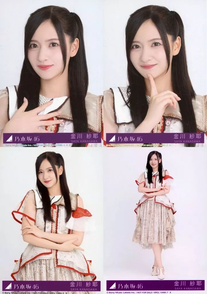 中古】生写真(乃木坂46) ◇乃木坂46/金川紗耶/CD「ビリヤニ」初回仕様