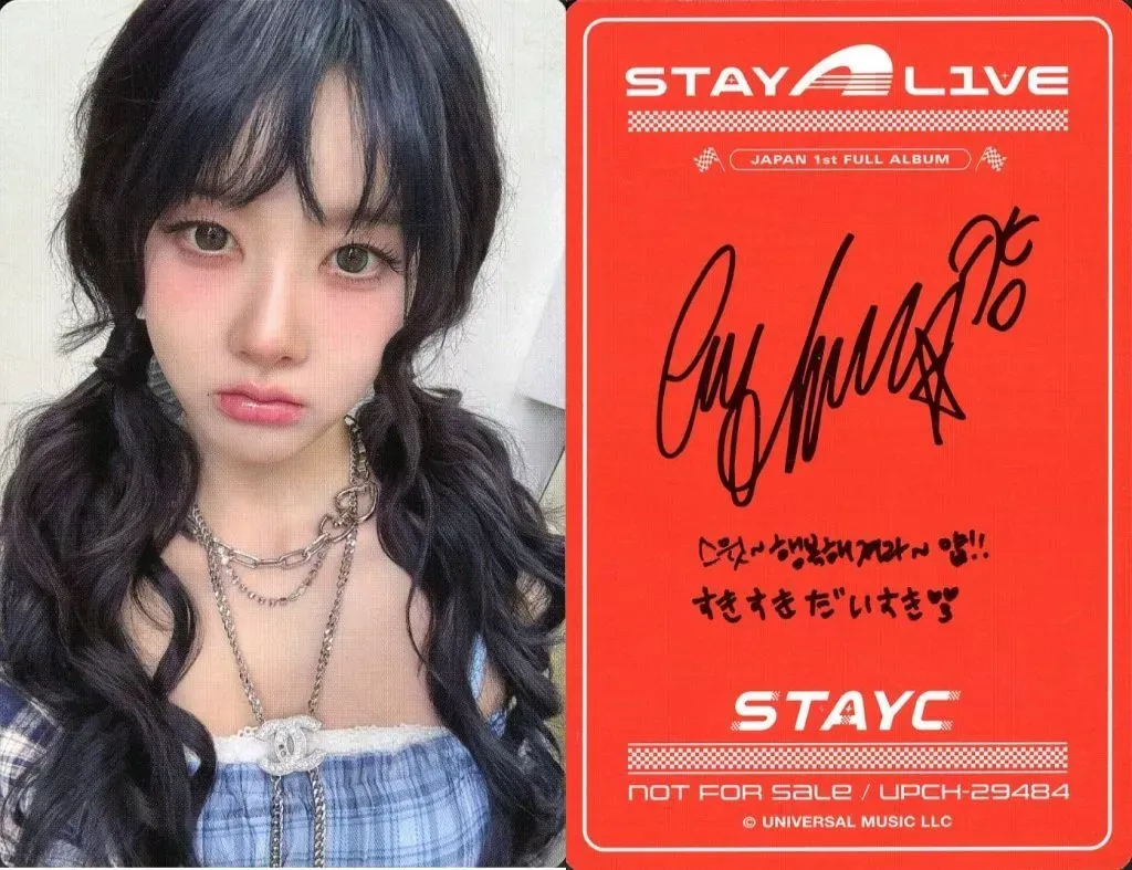 Sieun - STAY ALIVE Album PC photocard photocard