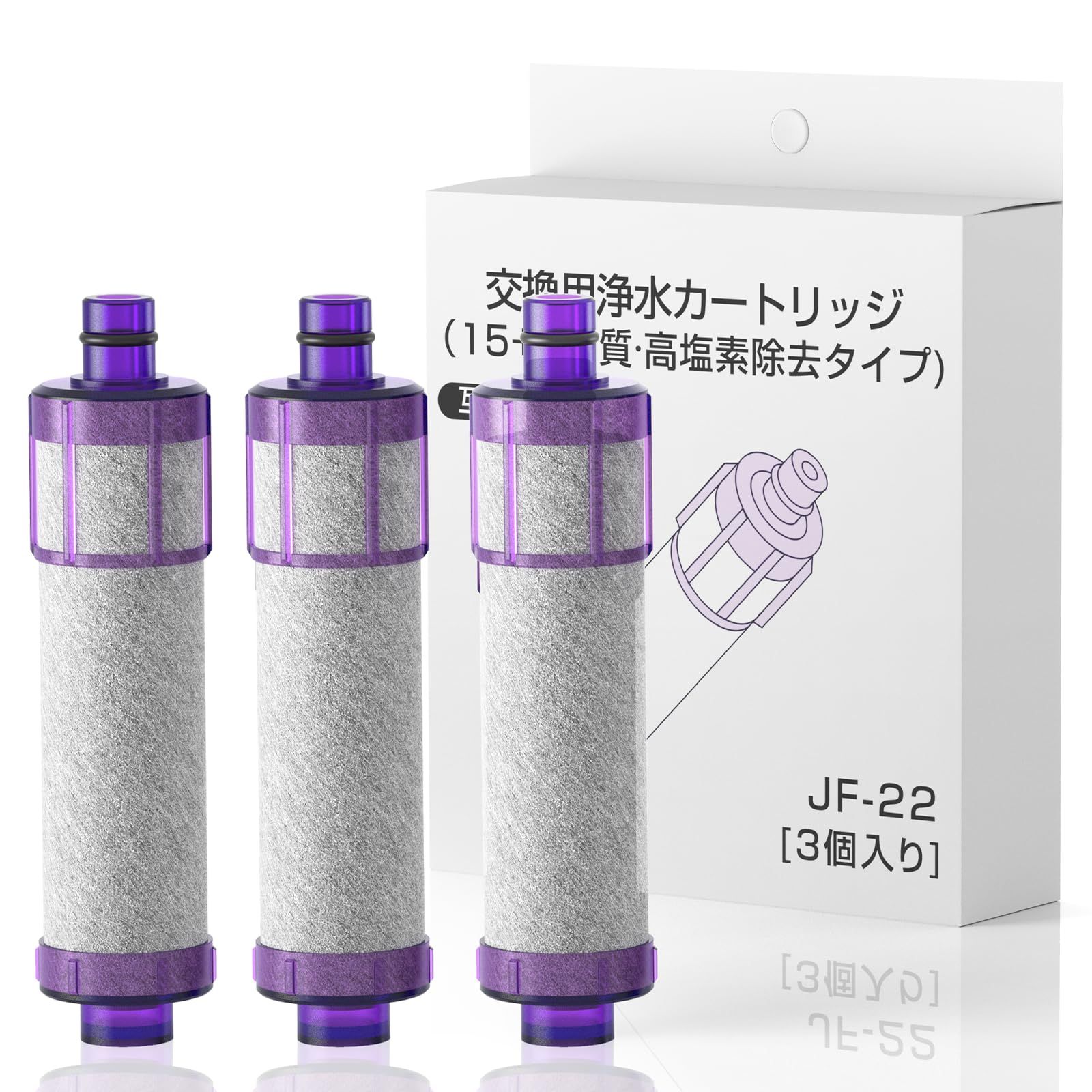 ☆新品☆【正規品】JF-22 カートリッジ オールインワン浄水栓 取替用 