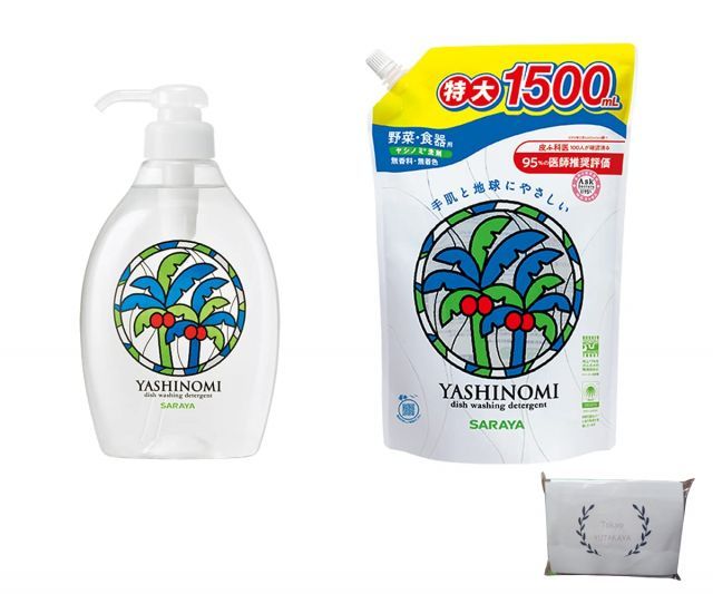 【送料無料】ヤシノミ洗剤 野菜 ・ 食器用 本体500ml 詰替え1500ml セット オリジナルペーパータオル(4枚重ね8枚入)