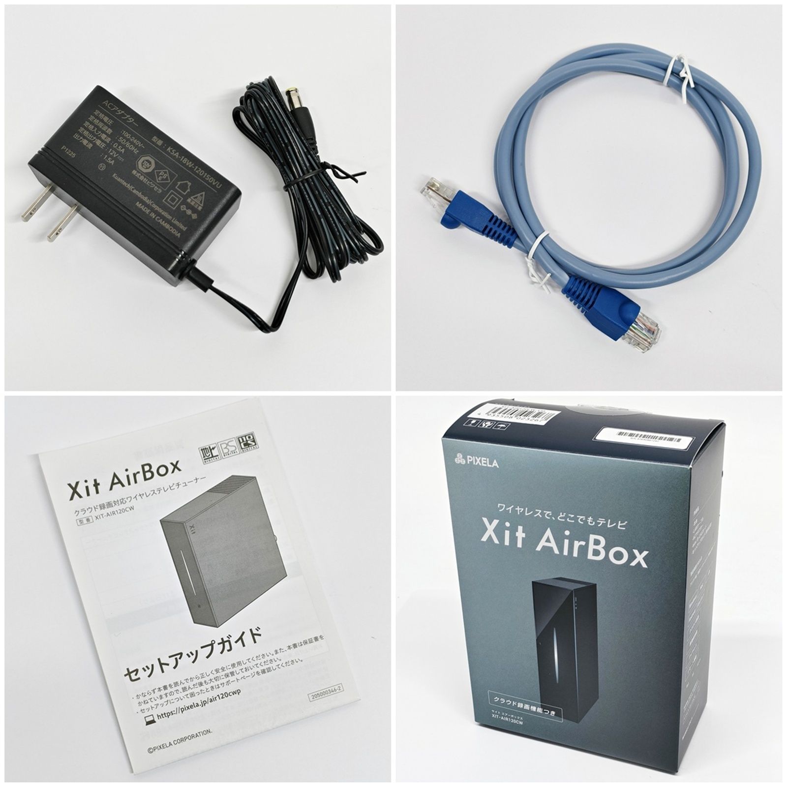 PIXELA Xit AirBox ワイヤレス テレビチューナー XIT-AIR120CW-CO