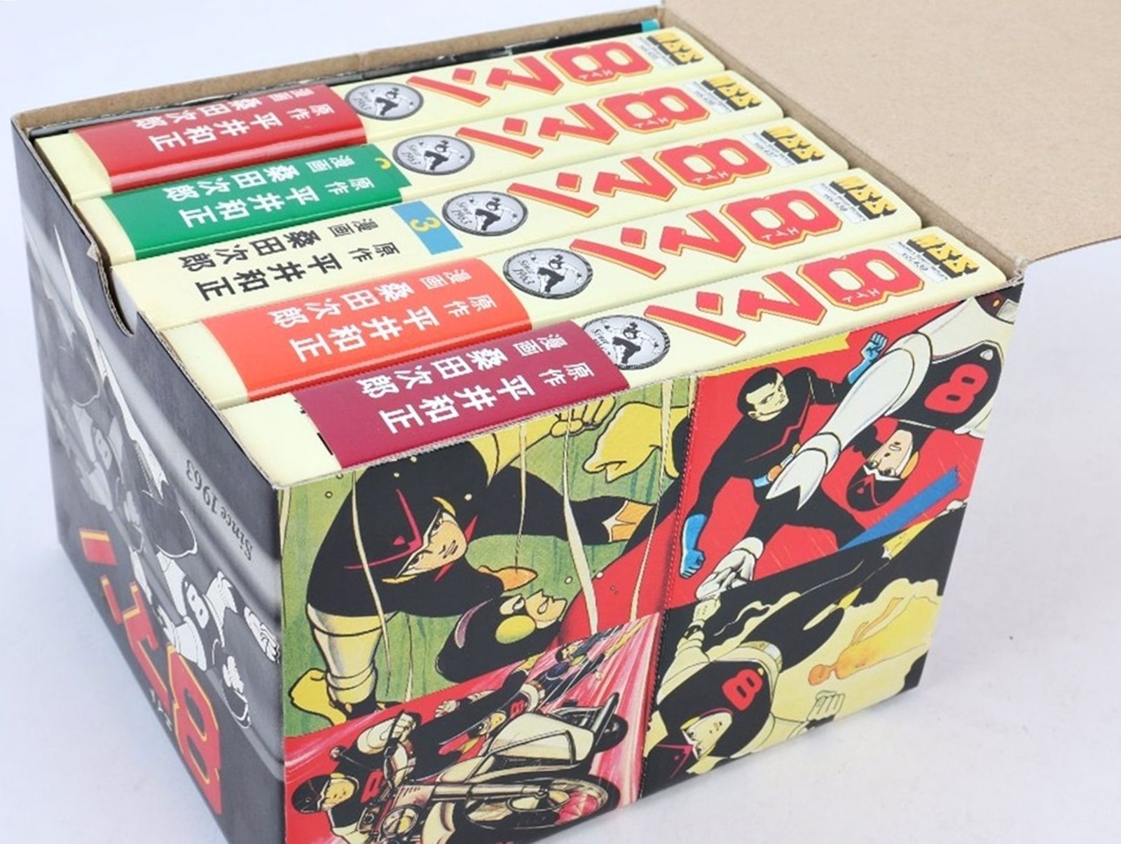 初版 8マン 完全版 全5巻 読本 化粧箱付き 幻の最終回 エイトマン 桑田