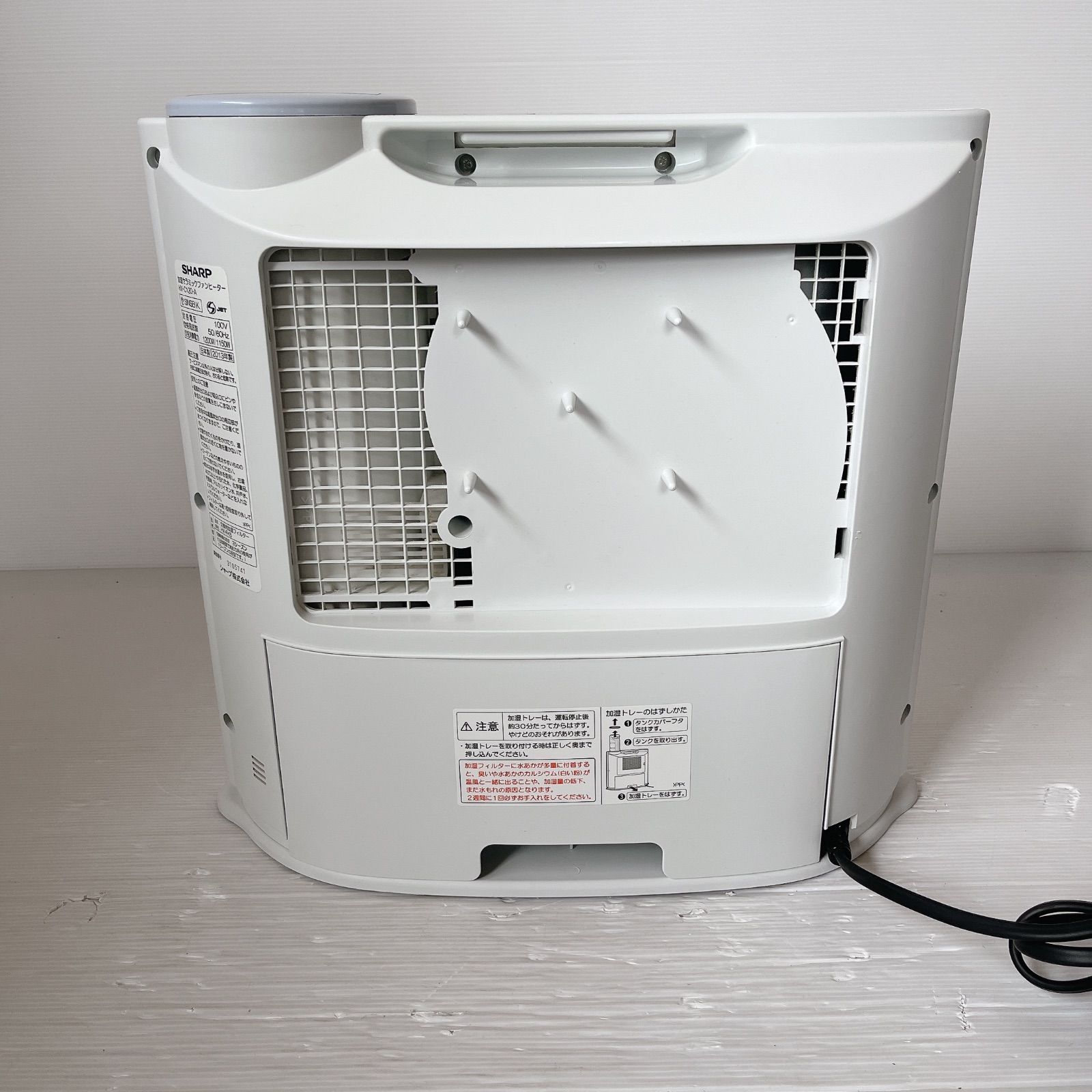 SHARP HX-C120-A 加湿セラミックファンヒーター 2013年製 #735-0317-7 