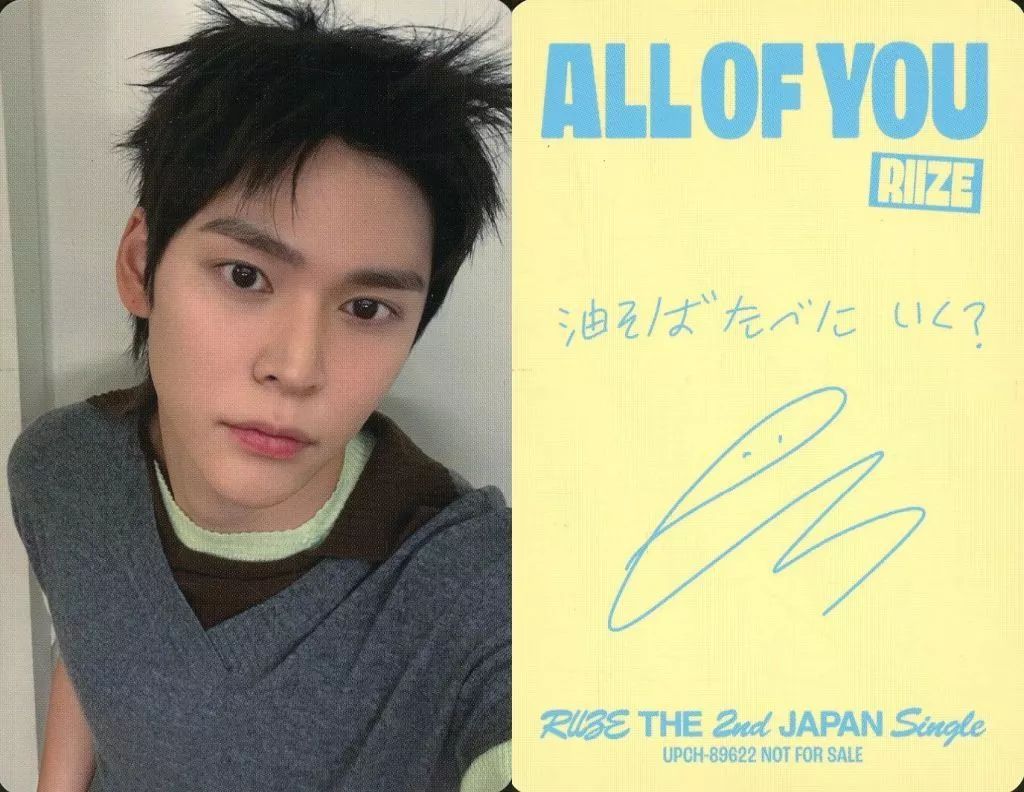 お値下げ中♡RIIZE oddysey ウンソク　直筆サイン　US限定 お値下げ中♡RIIZE oddysey ウンソク 直筆サイン US限定 【公式通販】