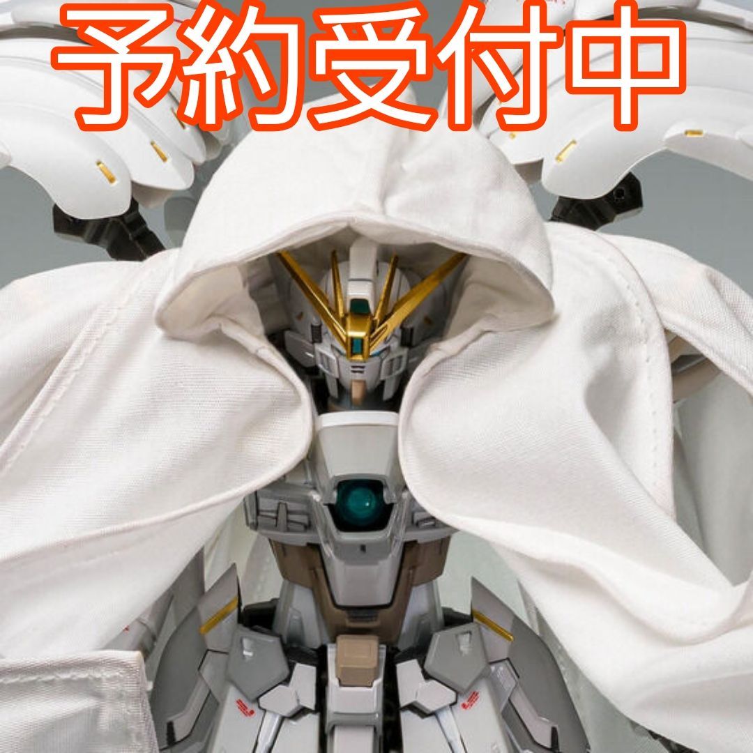 予約】プレバン限定 G.F.F.M.C. ウイングガンダムゼロ クロークド