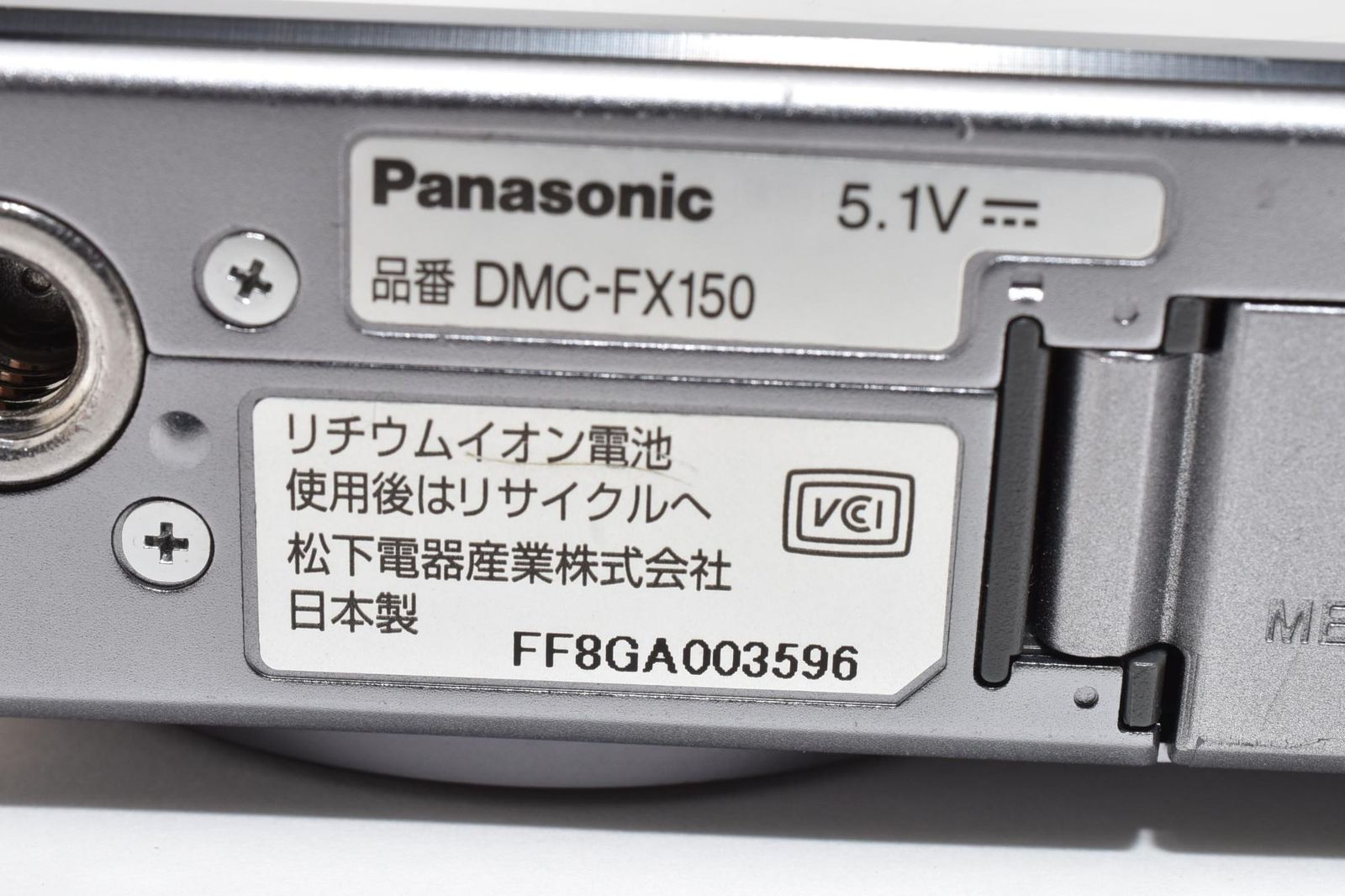 実用品】Panasonic パナソニック LUMIX DMC-FX150 ブレードシルバー 