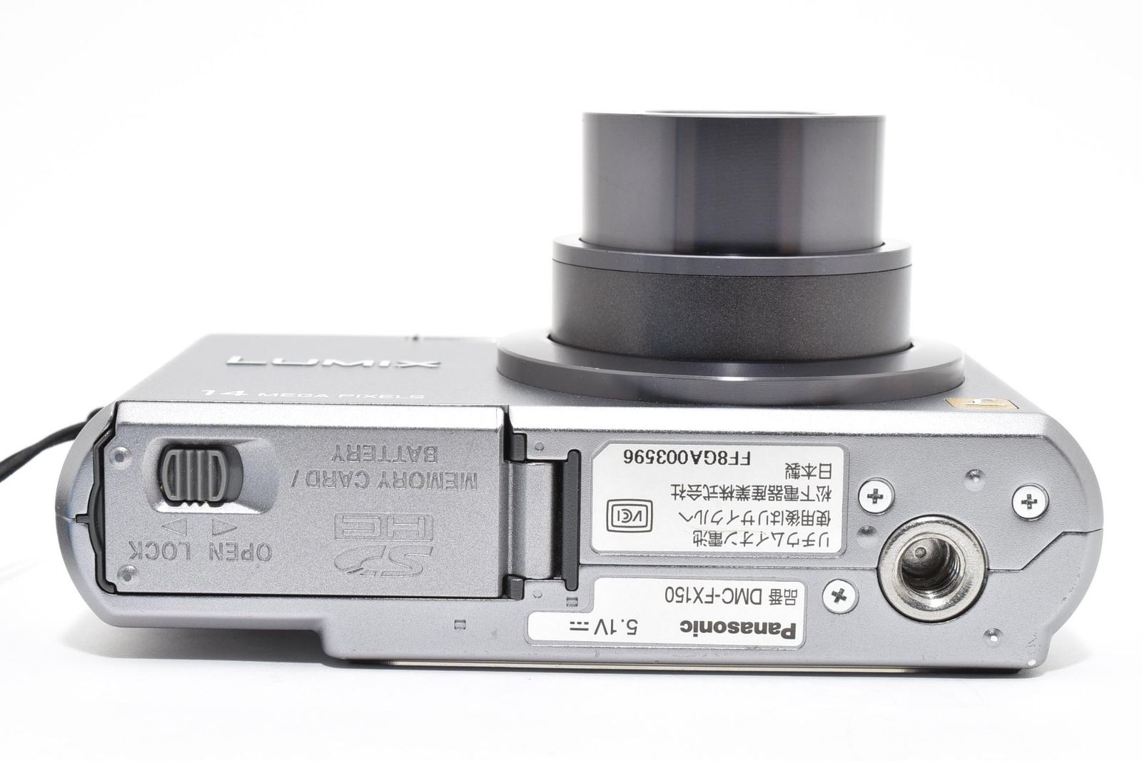 中古品) パナソニック デジタルカメラ LUMIX (ルミックス) FX150 