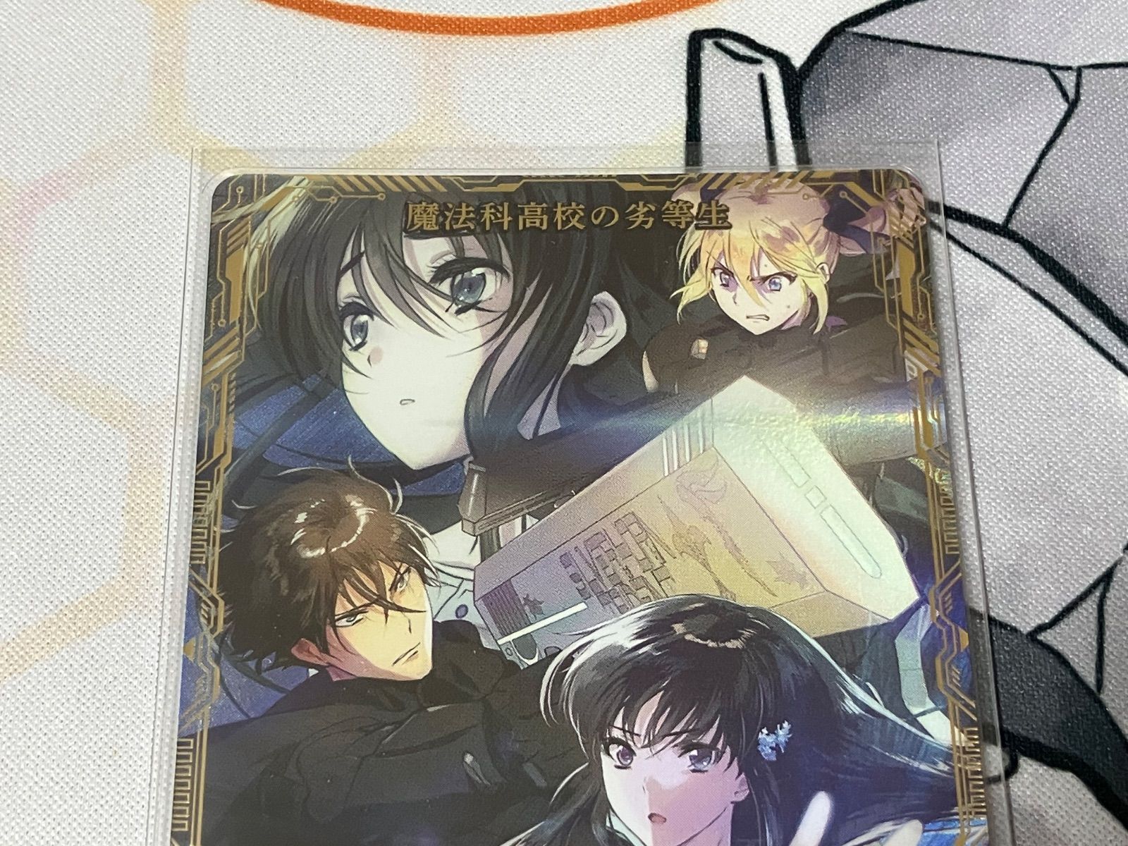 ビルディバイド　魔法科高校の劣等生　シリアル　VT マスターズカップ ビルディバイド-ブライト- 魔法科高校の劣等生 マスターズカップ 優勝