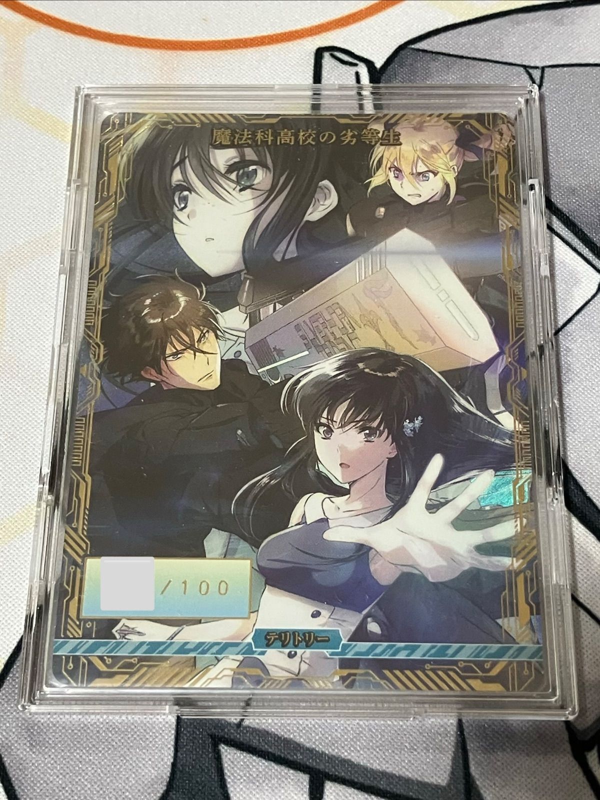 ビルディバイド　魔法科高校の劣等生　シリアル　VT マスターズカップ ビルディバイド-ブライト- 魔法科高校の劣等生 マスターズカップ 優勝
