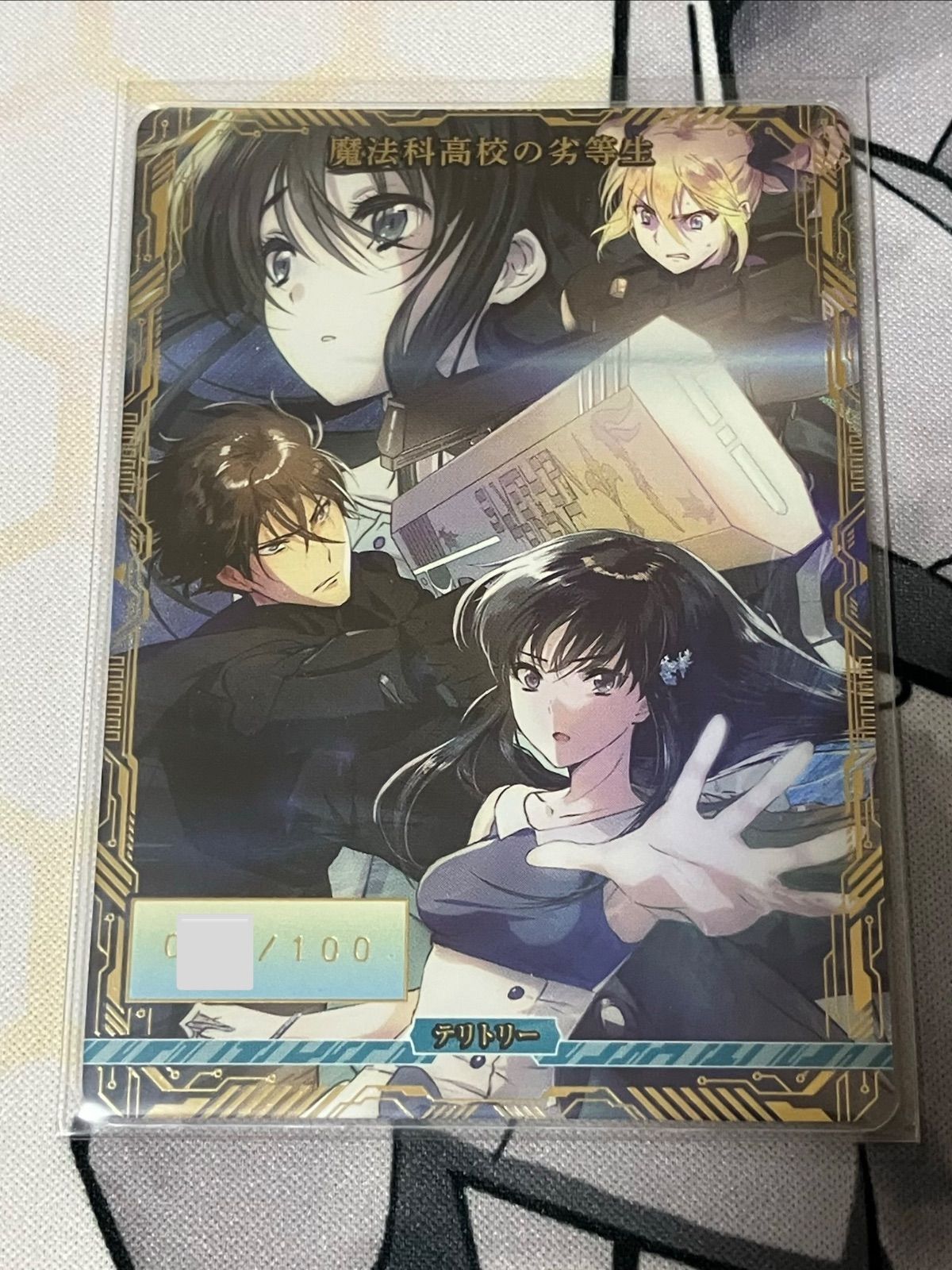 ビルディバイド-ブライト- 魔法科高校の劣等生 マスターズカップ 優勝