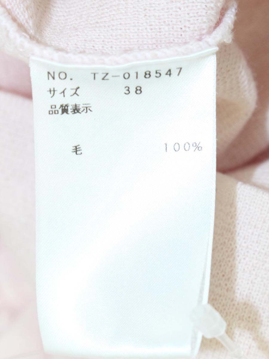 エムズグレイシー 018547 セーター 38 ピンク フリル パール ウール ITRDUOAR9O3O エムズグレイシー 018547 セーター 38 ピンク フリル パール ウール