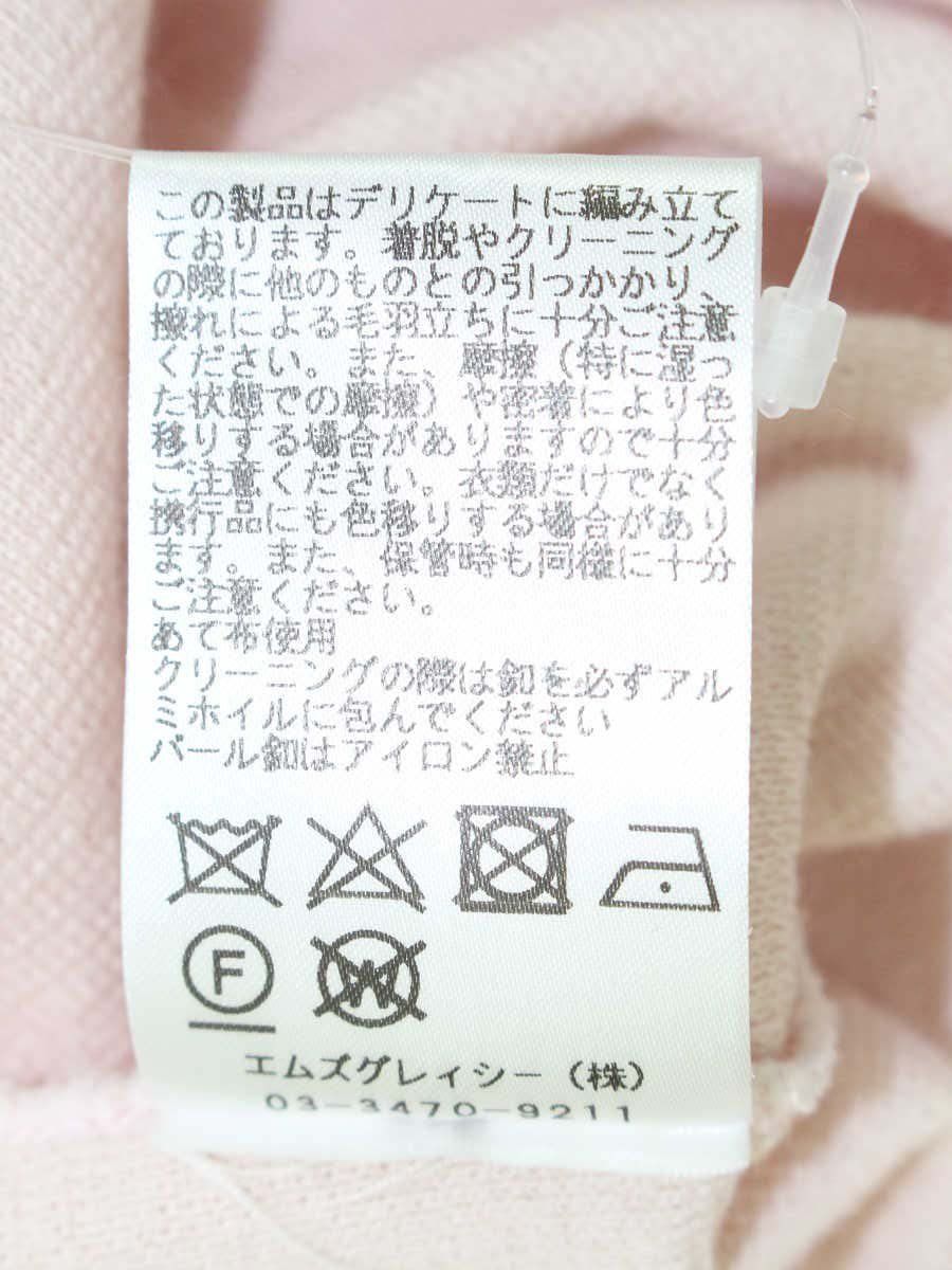 エムズグレイシー 018547 セーター 38 ピンク フリル パール ウール ITRDUOAR9O3O エムズグレイシー 018547 セーター 38 ピンク フリル パール ウール