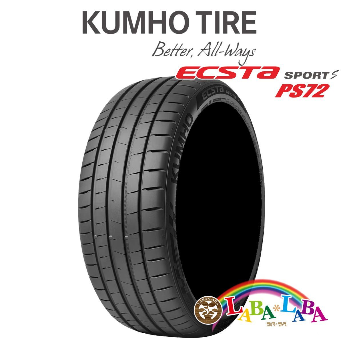 1本のみ 265/30R19 93Y XL クムホ PS72 サマータイヤ