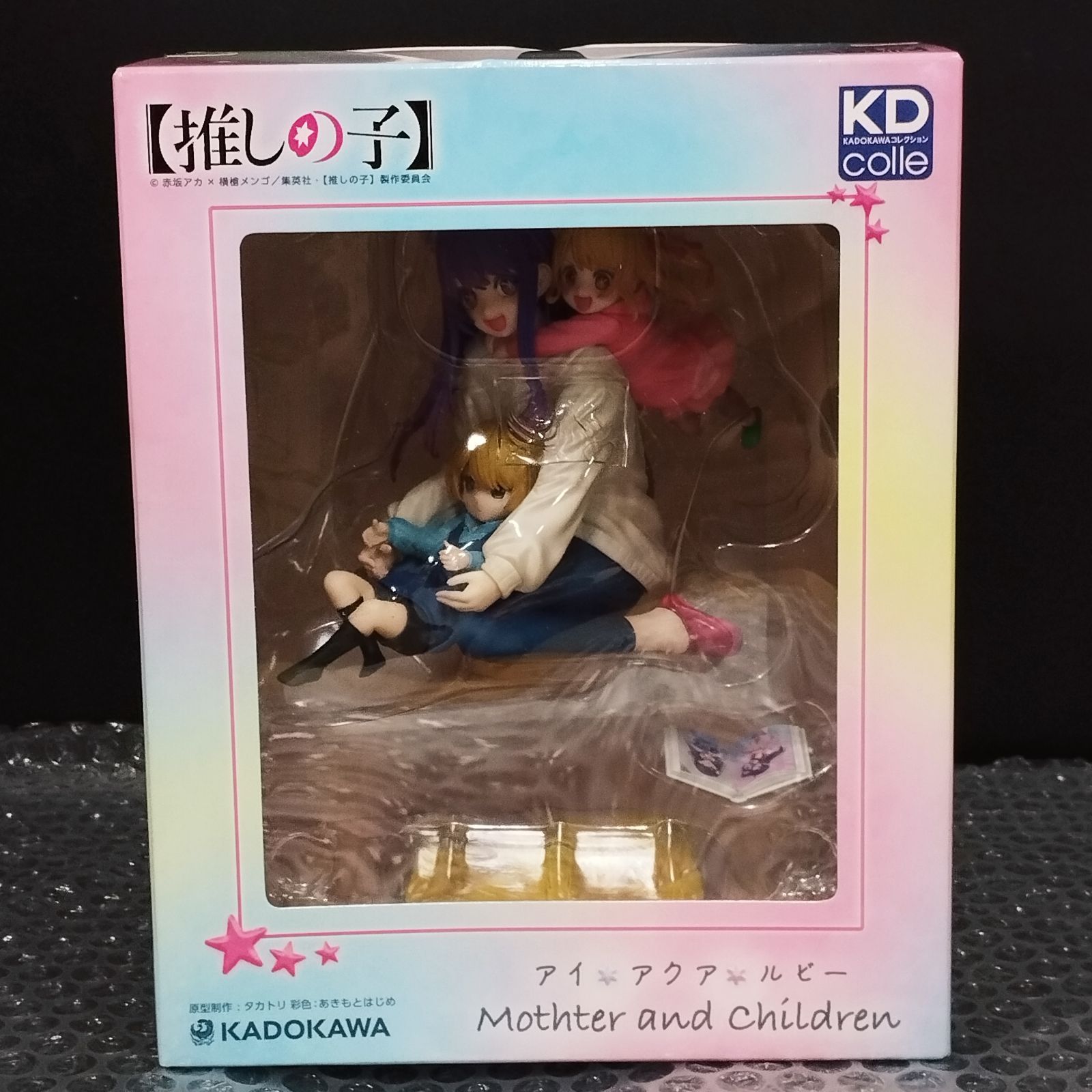 D32149】（開封品）KDcolle 推しの子 アイ アクア ルビー Mother and 