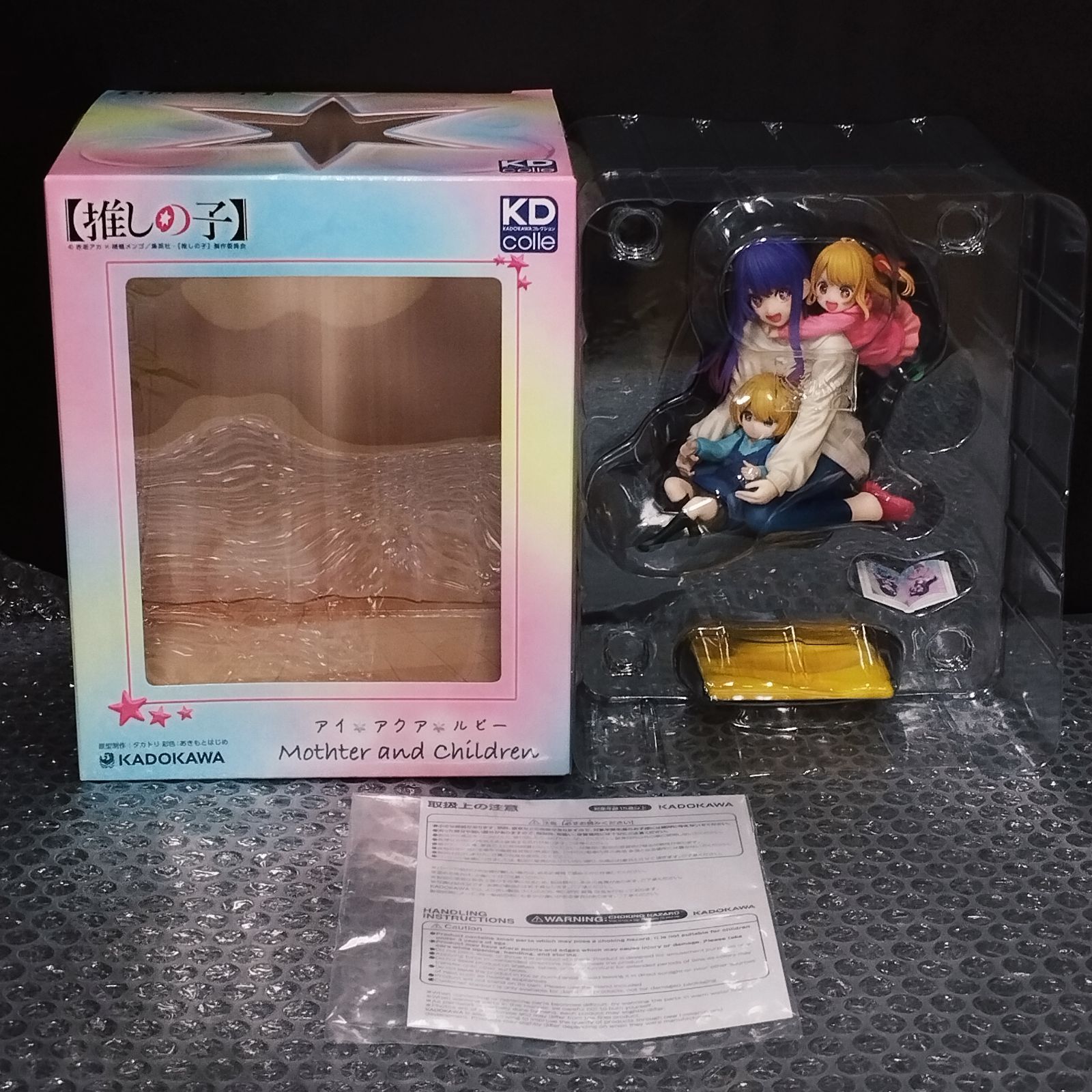 D32149】（開封品）KDcolle 推しの子 アイ アクア ルビー Mother and 