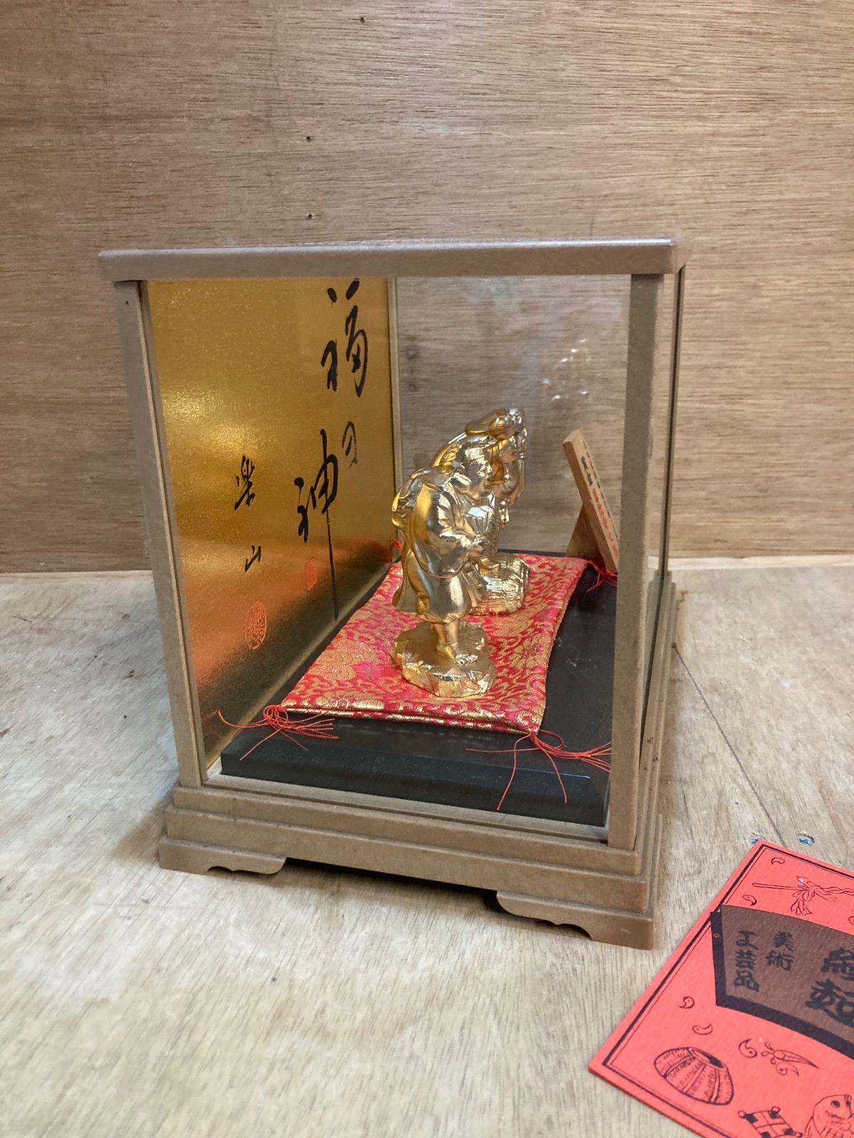 黄金 恵比寿大黒 福の神 縁起物 日本伝統縁起美術工芸品 ガラスケース