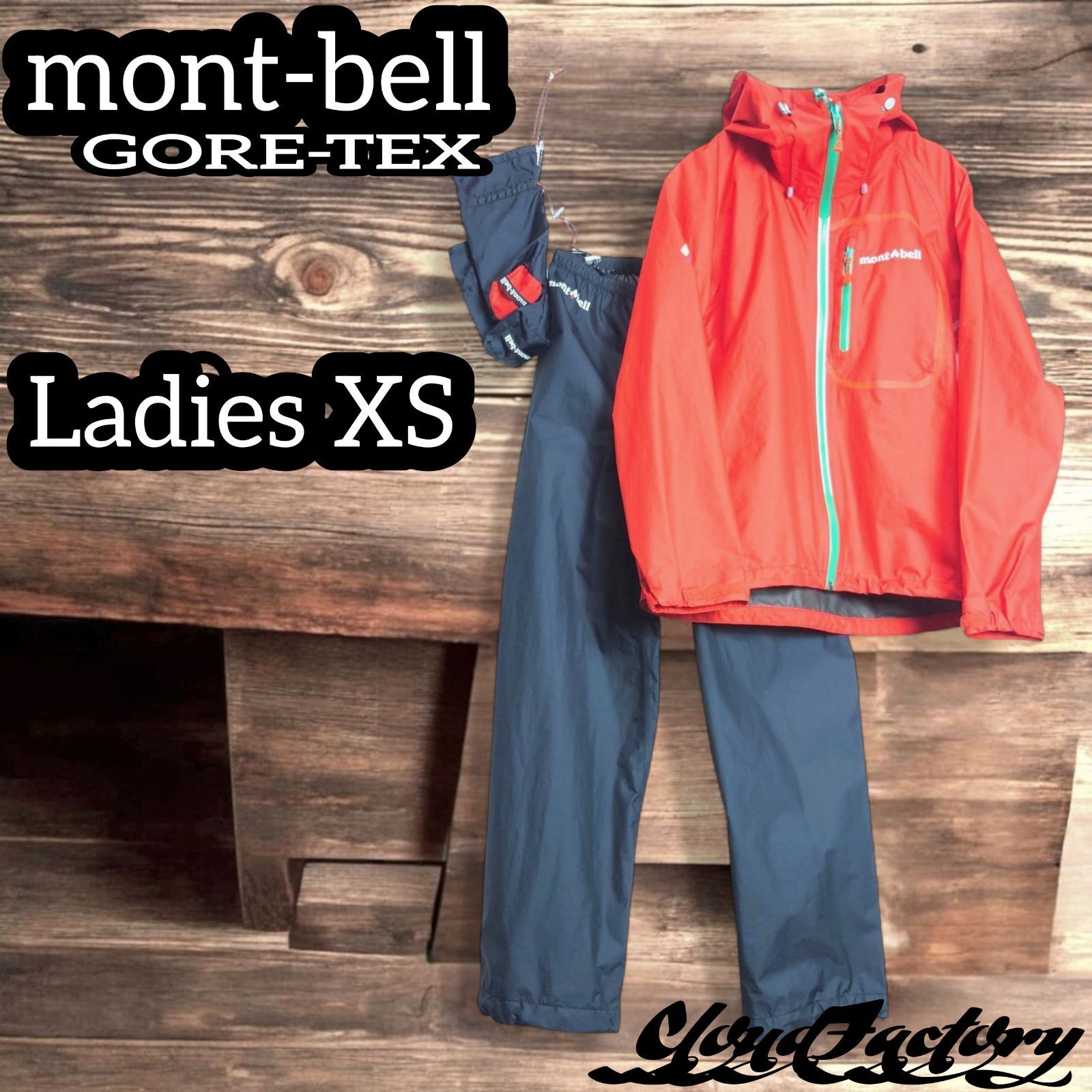 【大特価！】モンベル ゴアテックス レインウェア上下セット レディースXS mont-bell アウトドア トレントフライヤー