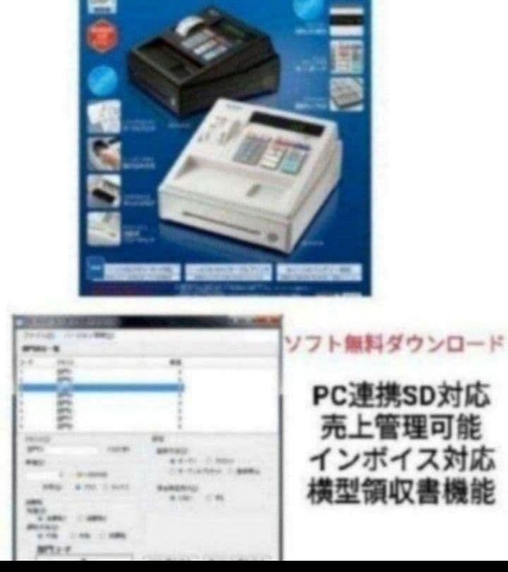 5110 人気の黒 SHARP XE-A147 インボイス レジスター シャープ(SHARP) 8部門 ブラック系 電子レジスタ XE-A147-B