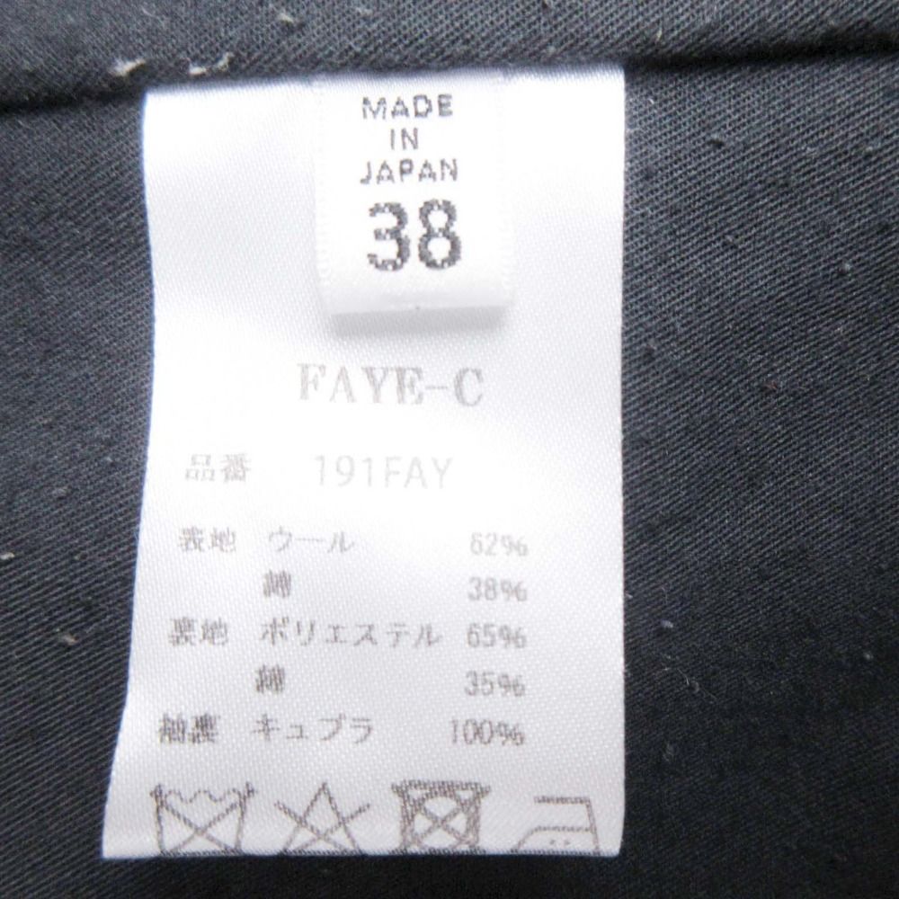 良品 PHOTOCOPIEU フォトコピュー ウール混 ベルテッドジャケット 