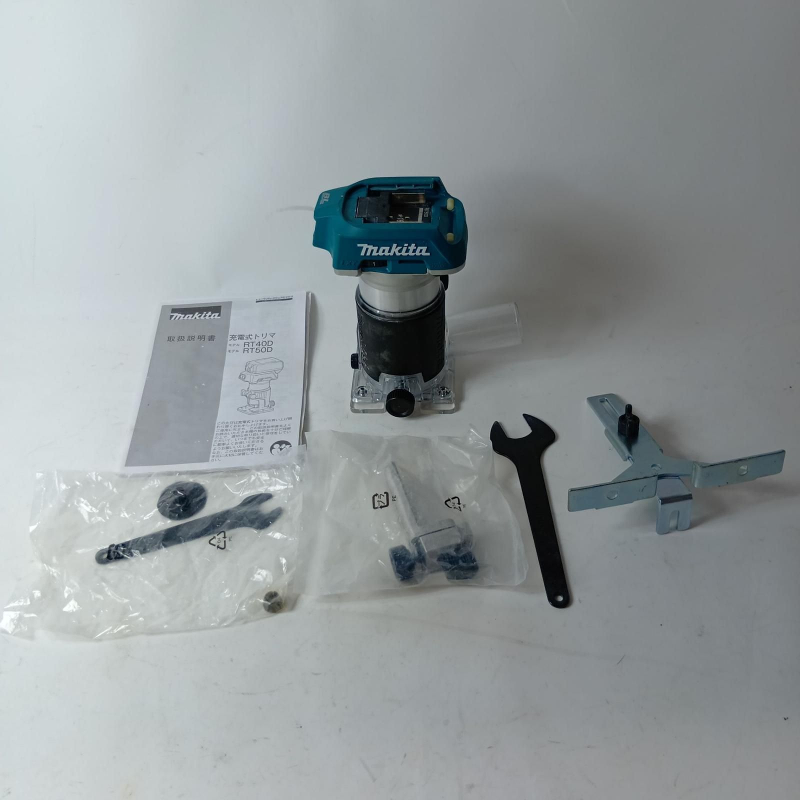 MAKITA マキタ 充電式トリマー RT50D ブルー 18v バッテリー別売り 
