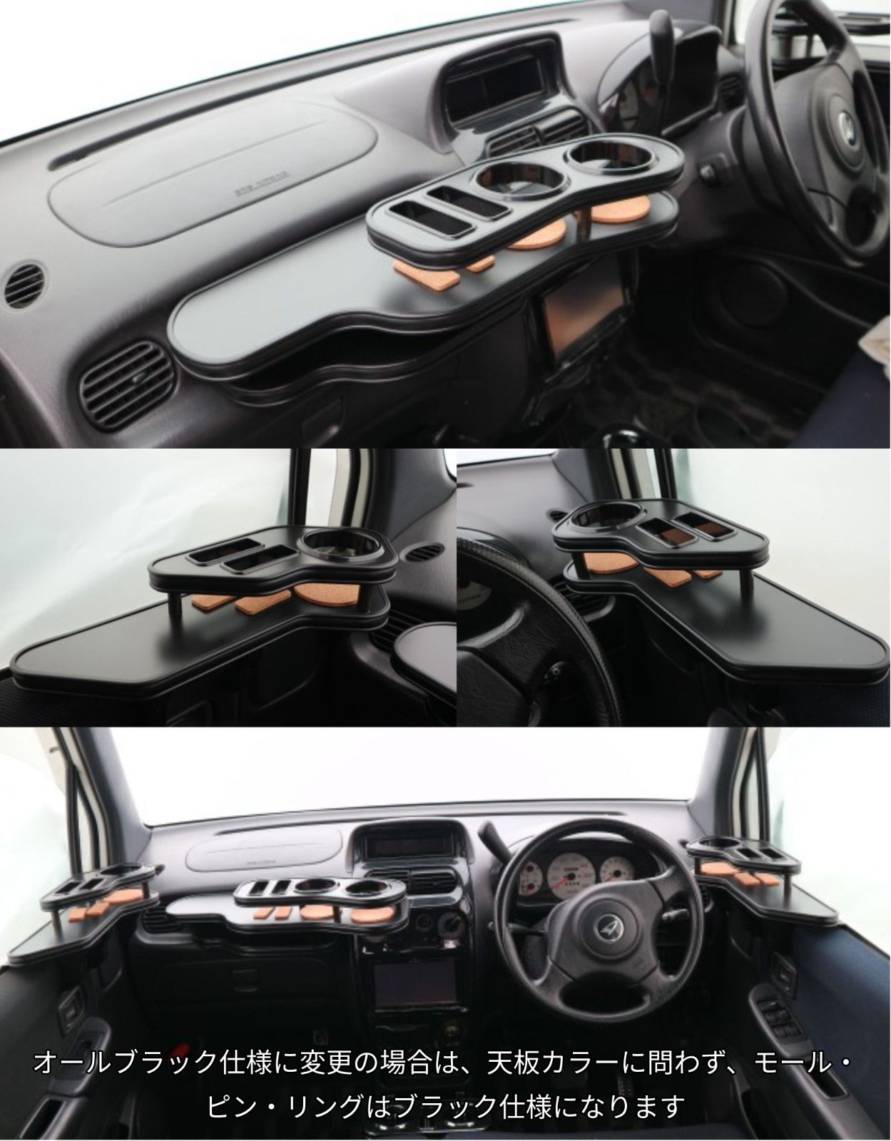 L375/385タントフロントテーブルSライン BKチェリー フルメッキ 日本製