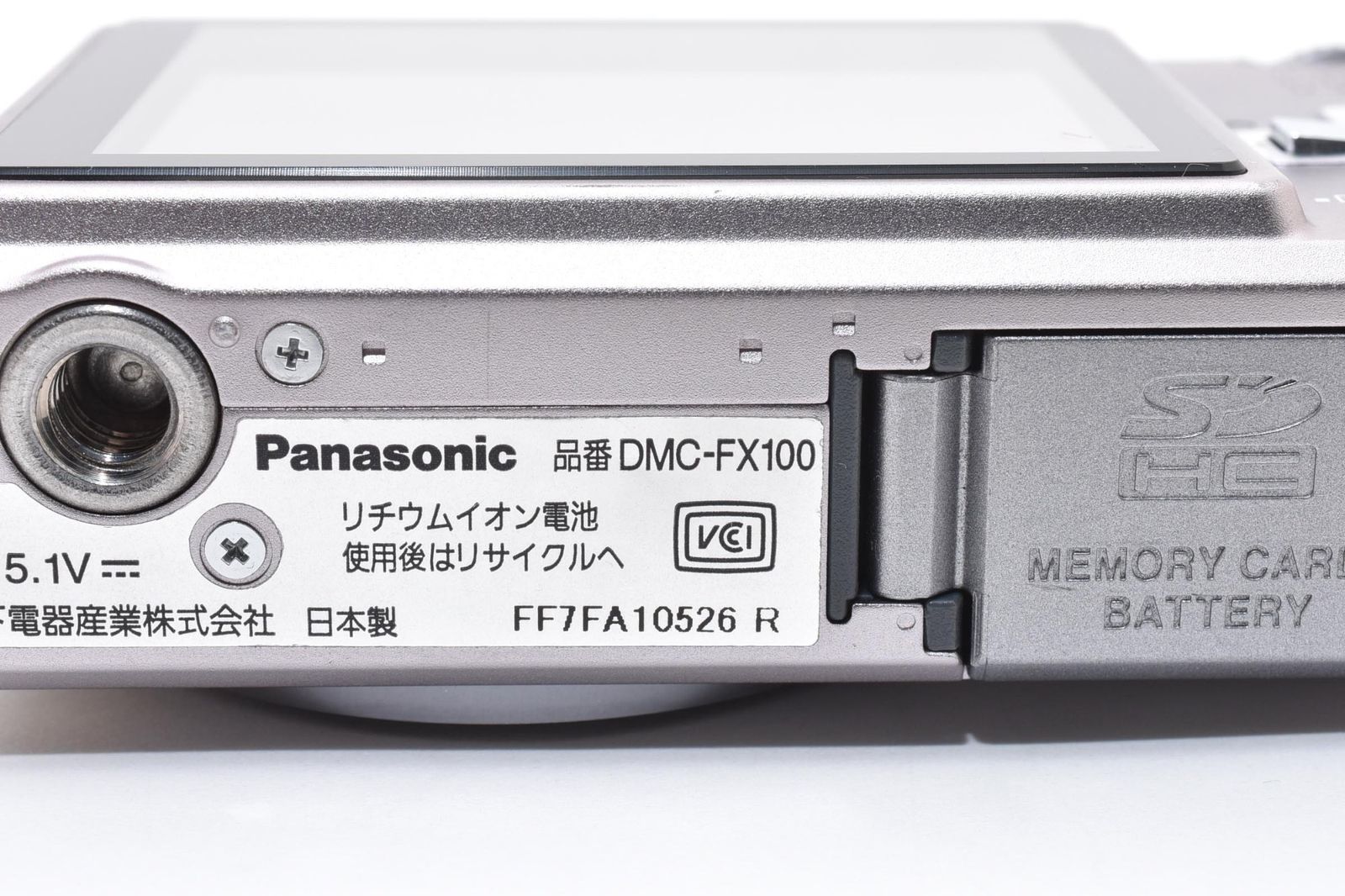 パナソニック) Panasonic DMC-FX100 シルバー 【公式通販】