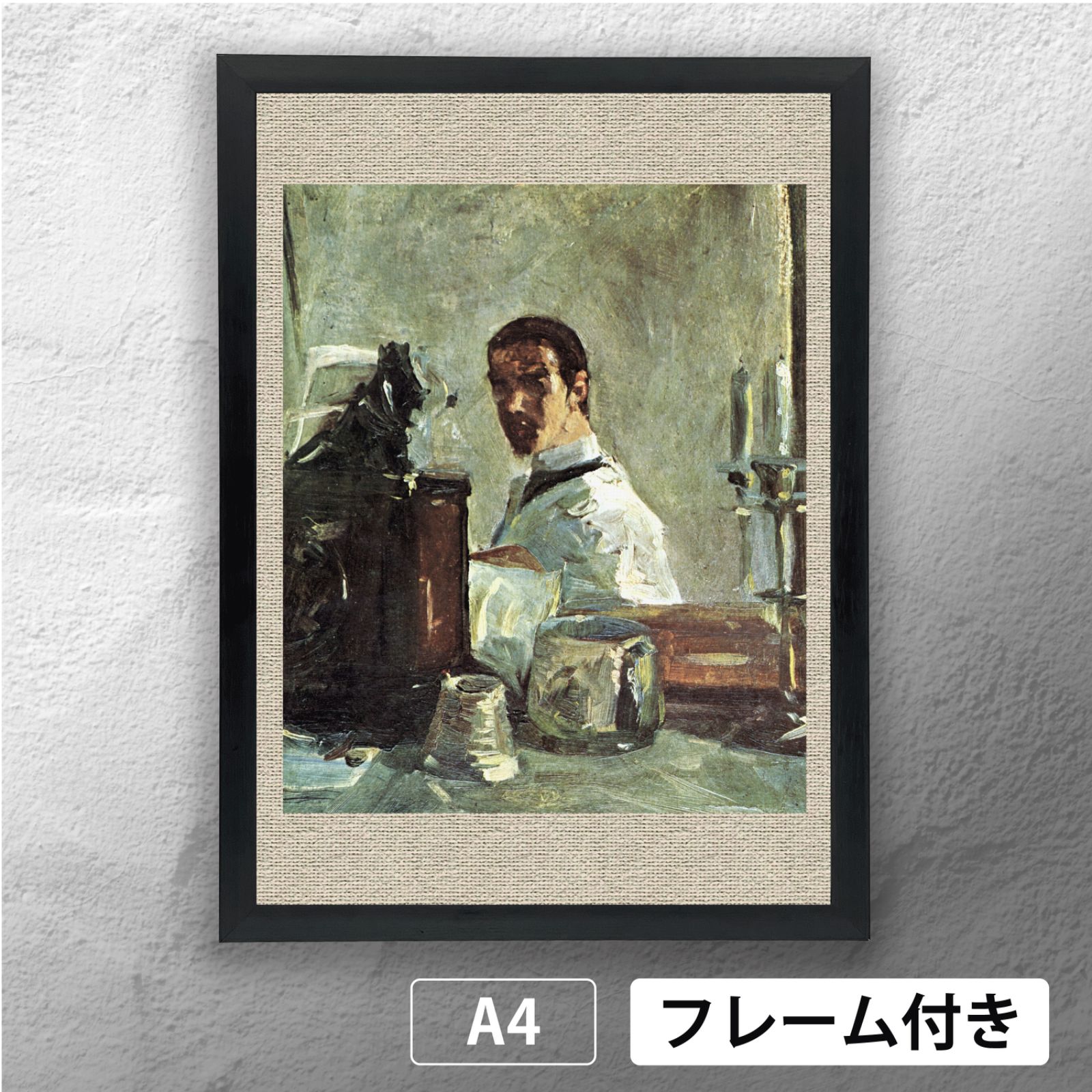 アンリ・ド・トゥールーズ＝ロートレック（Lautrec） 「 自画像 