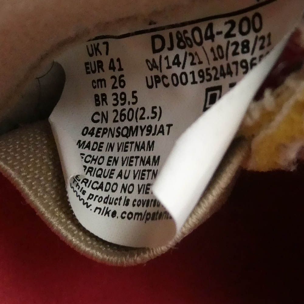Supreme シュプリーム 22SS DJ8604-200 Air Zoom Flight 95 SP Hemp