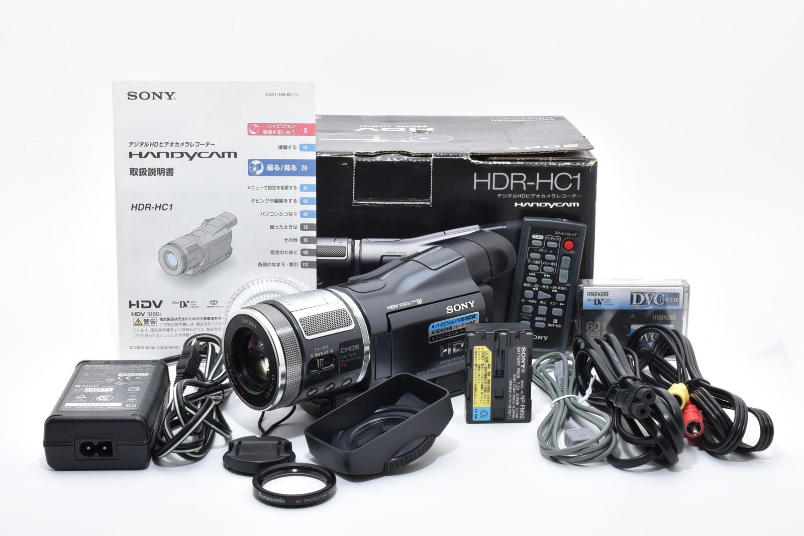 SONY ビデオカメラHDR-HC1 2005年グッドデザイン賞 おまけ多数 【公式