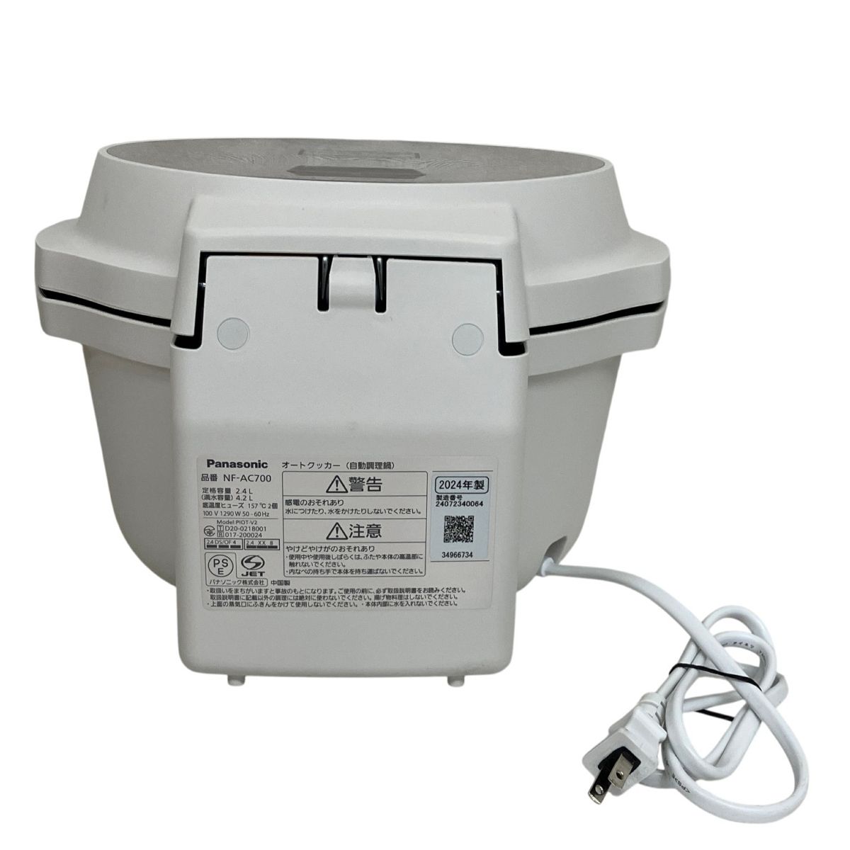 Panasonic NF-AC700 オートクッカー 自動調理鍋 2.4L Bistro ビストロ