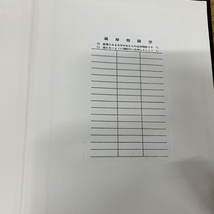 △01)【1点限り!】【除籍本】昆虫学大事典/三橋淳/朝倉書店/2003年発行