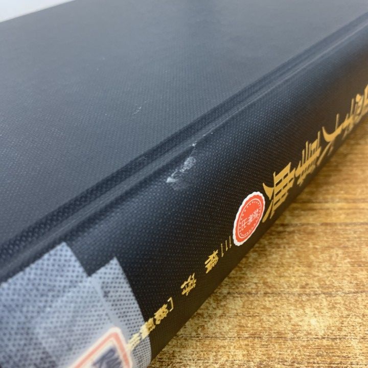 △01)【1点限り!】【除籍本】昆虫学大事典/三橋淳/朝倉書店/2003年発行