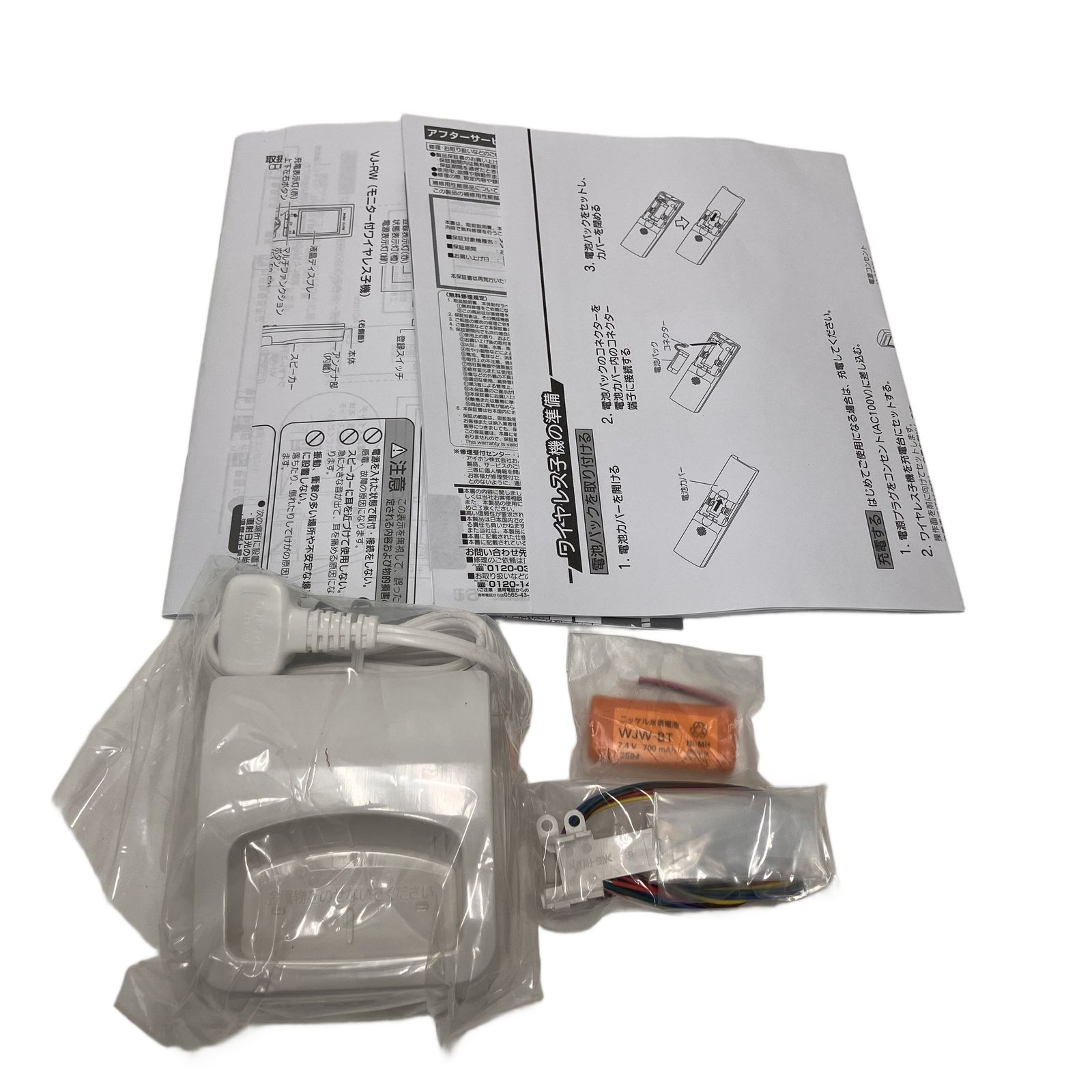 アイホン VJS-RW ワイヤレス子機 インターホン 未使用 Z11075705 